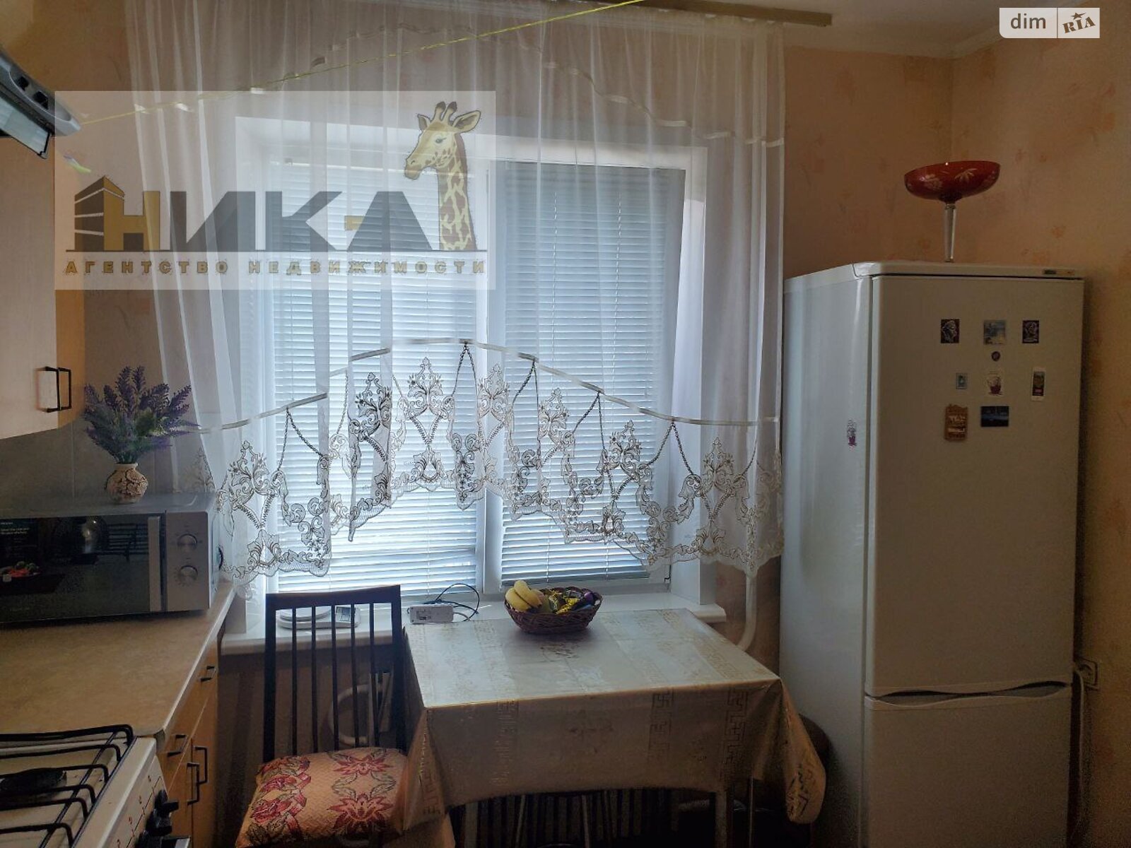 Продажа двухкомнатной квартиры в Запорожье, на ул. Автозаводская 54, район Коммунарский фото 1