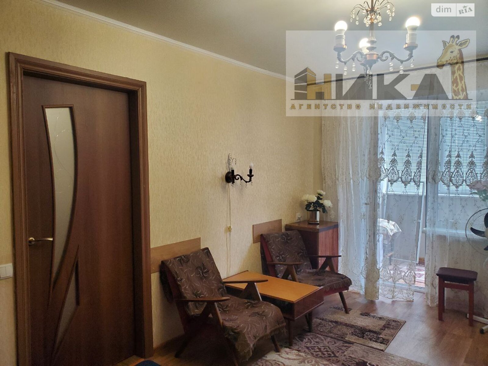 Продажа двухкомнатной квартиры в Запорожье, на ул. Автозаводская 54, район Коммунарский фото 1