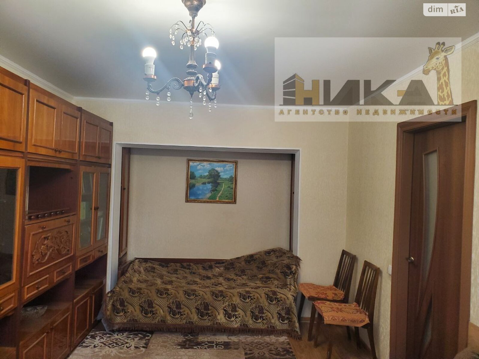 Продажа двухкомнатной квартиры в Запорожье, на ул. Автозаводская 54, район Коммунарский фото 1