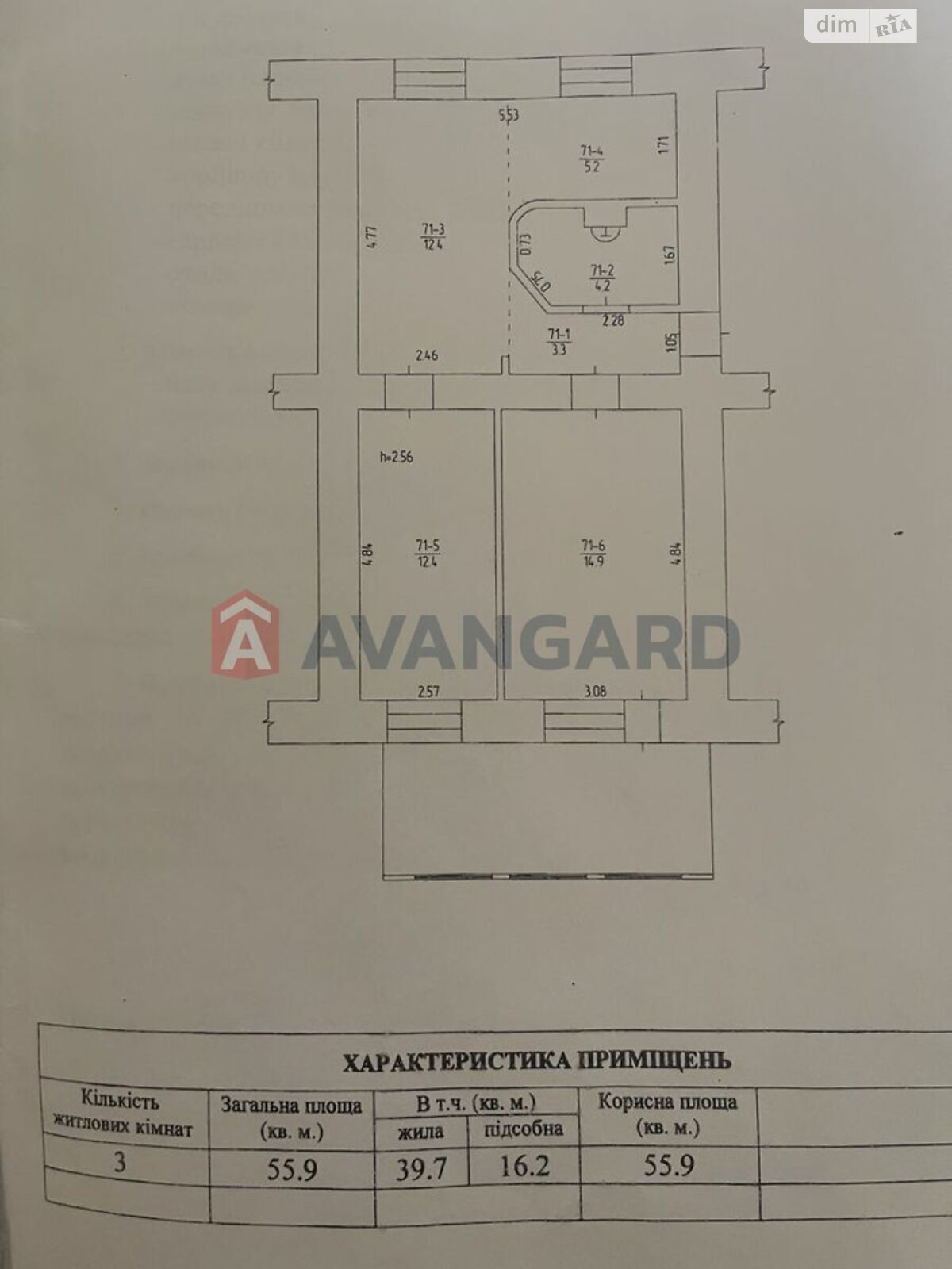 Продаж трикімнатної квартири в Запоріжжі, на вул. Чумаченка 8, район Комунарський фото 1