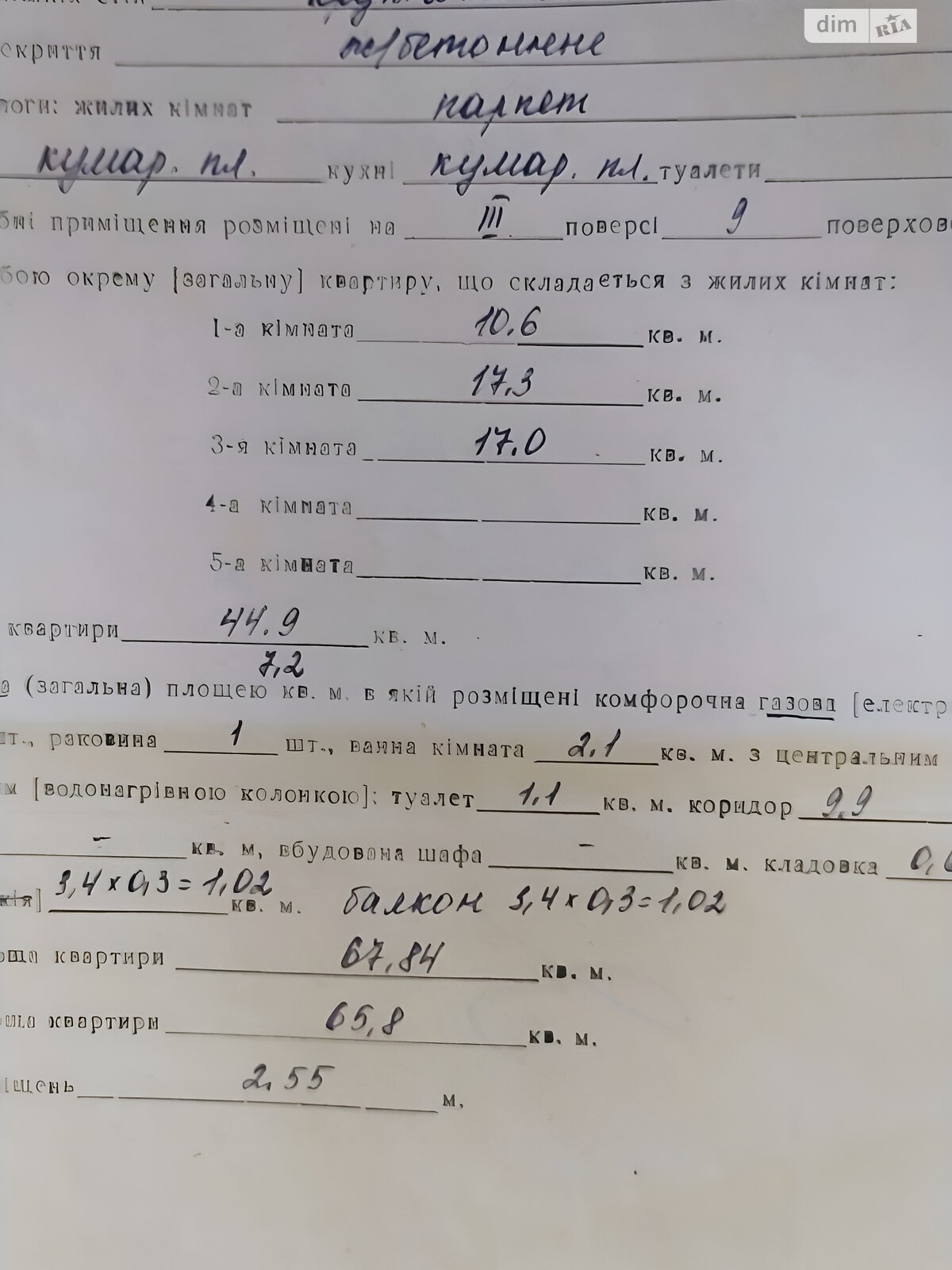Продаж трикімнатної квартири в Запоріжжі, на вул. Чумаченка 36, район Комунарський фото 1 Продаж трикімнатної квартири в Запоріжжі, на вул. Чумаченка 36, район Комунарський фото 1