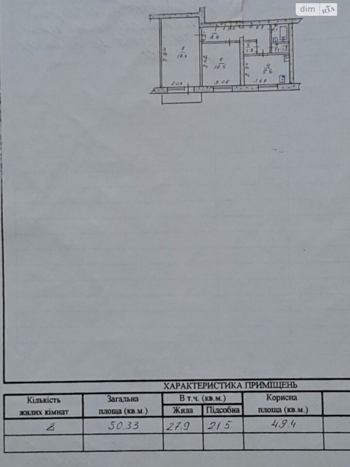 Продажа двухкомнатной квартиры в Запорожье, на ул. Чумаченко 34, район Коммунарский фото 1 Продажа двухкомнатной квартиры в Запорожье, на ул. Чумаченко 34, район Коммунарский фото 1