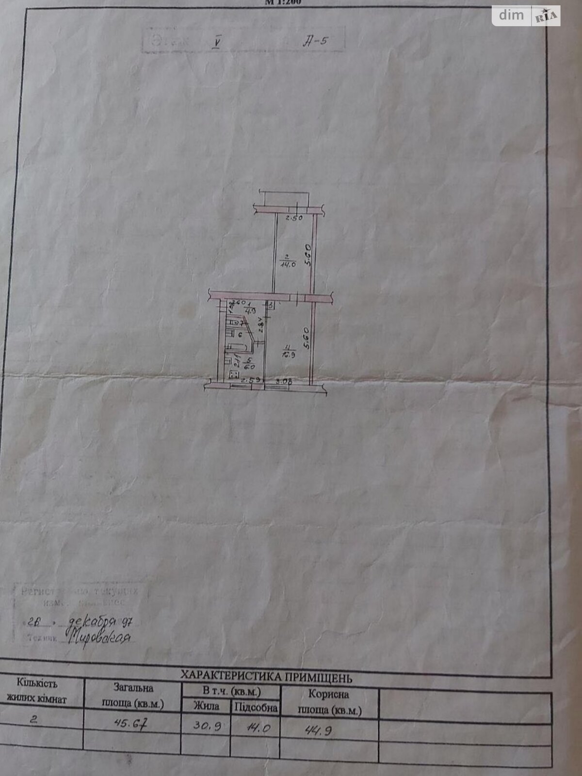 Продажа двухкомнатной квартиры в Запорожье, на ул. Чумаченко, район Коммунарский фото 1 Продажа двухкомнатной квартиры в Запорожье, на ул. Чумаченко, район Коммунарский фото 1