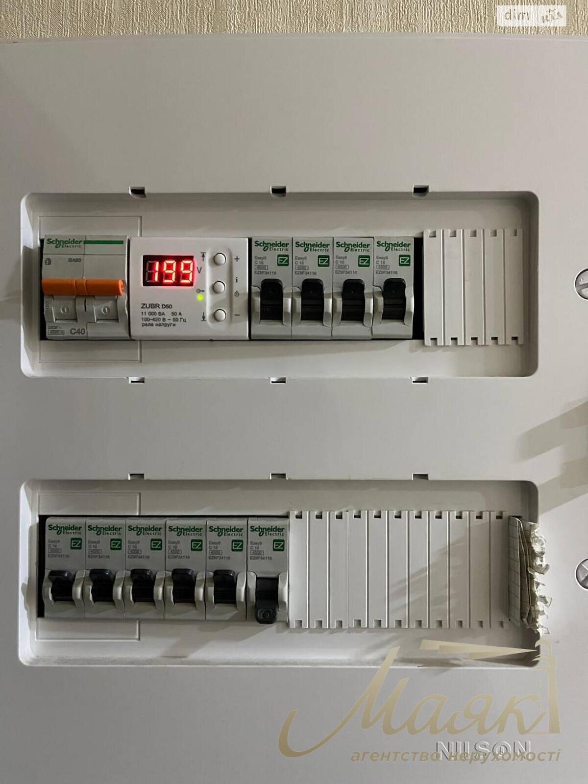 Продажа двухкомнатной квартиры в Запорожье, на ул. Космическая 130А, район Коммунарский фото 1