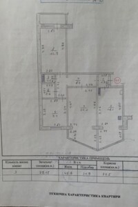 Продажа трехкомнатной квартиры в Запорожье, на ул. Владимира Украинца 59, район Коммунарский фото 2