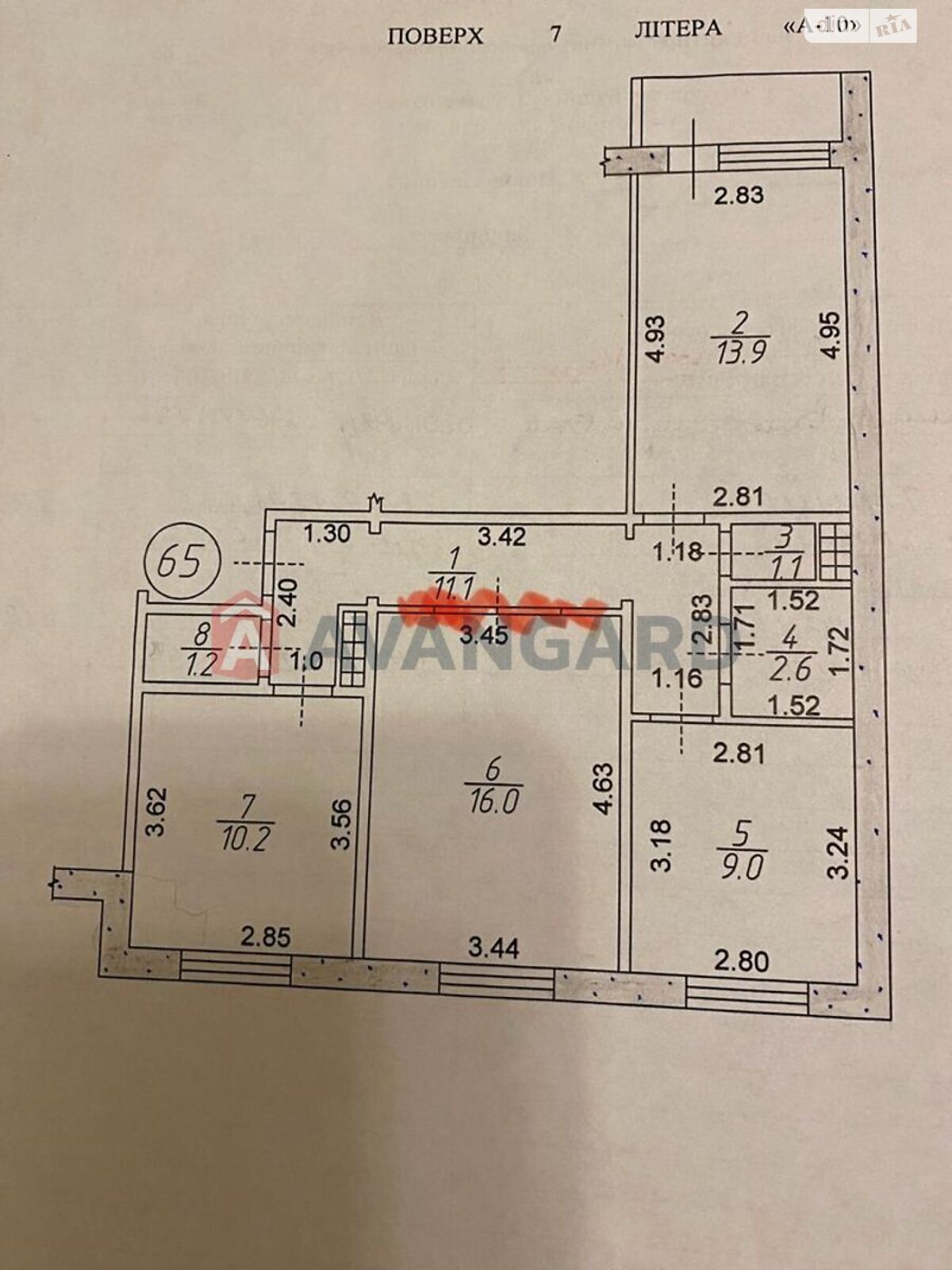 Продажа трехкомнатной квартиры в Запорожье, на ул. Владимира Украинца 49, район Коммунарский фото 1