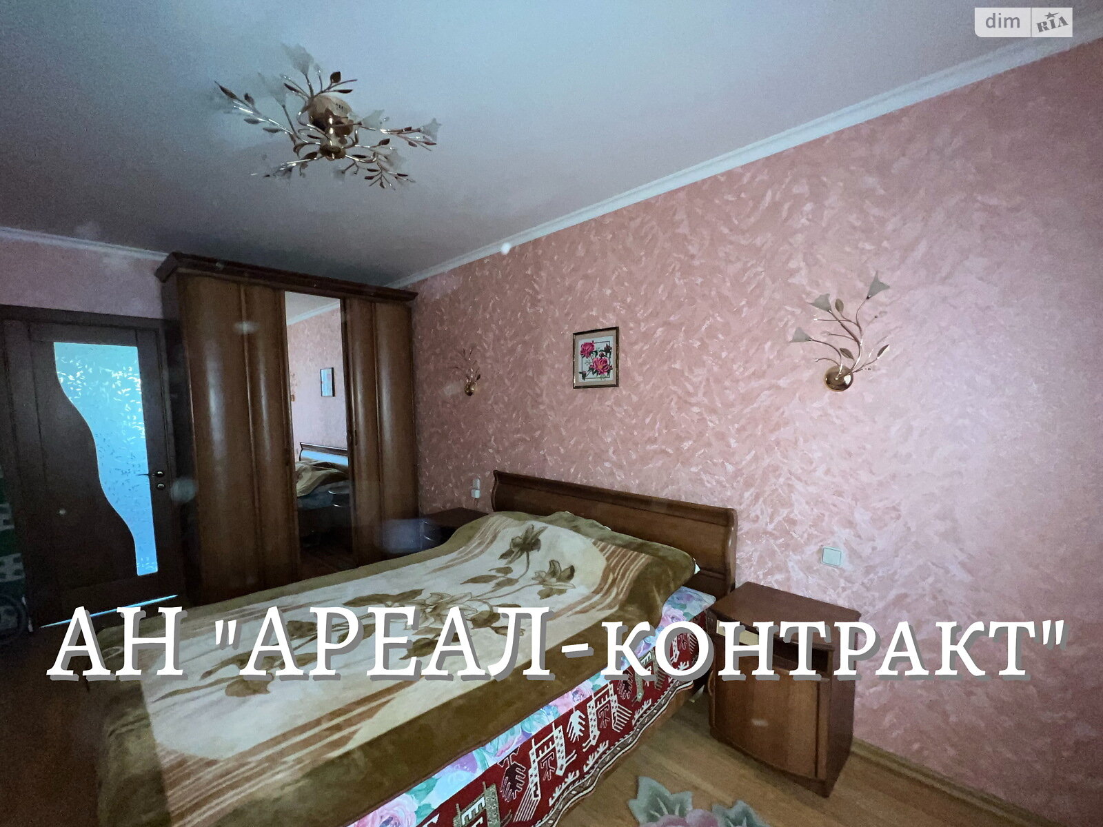 Продажа трехкомнатной квартиры в Запорожье, на ул. Комарова 27, район Коммунарский фото 1