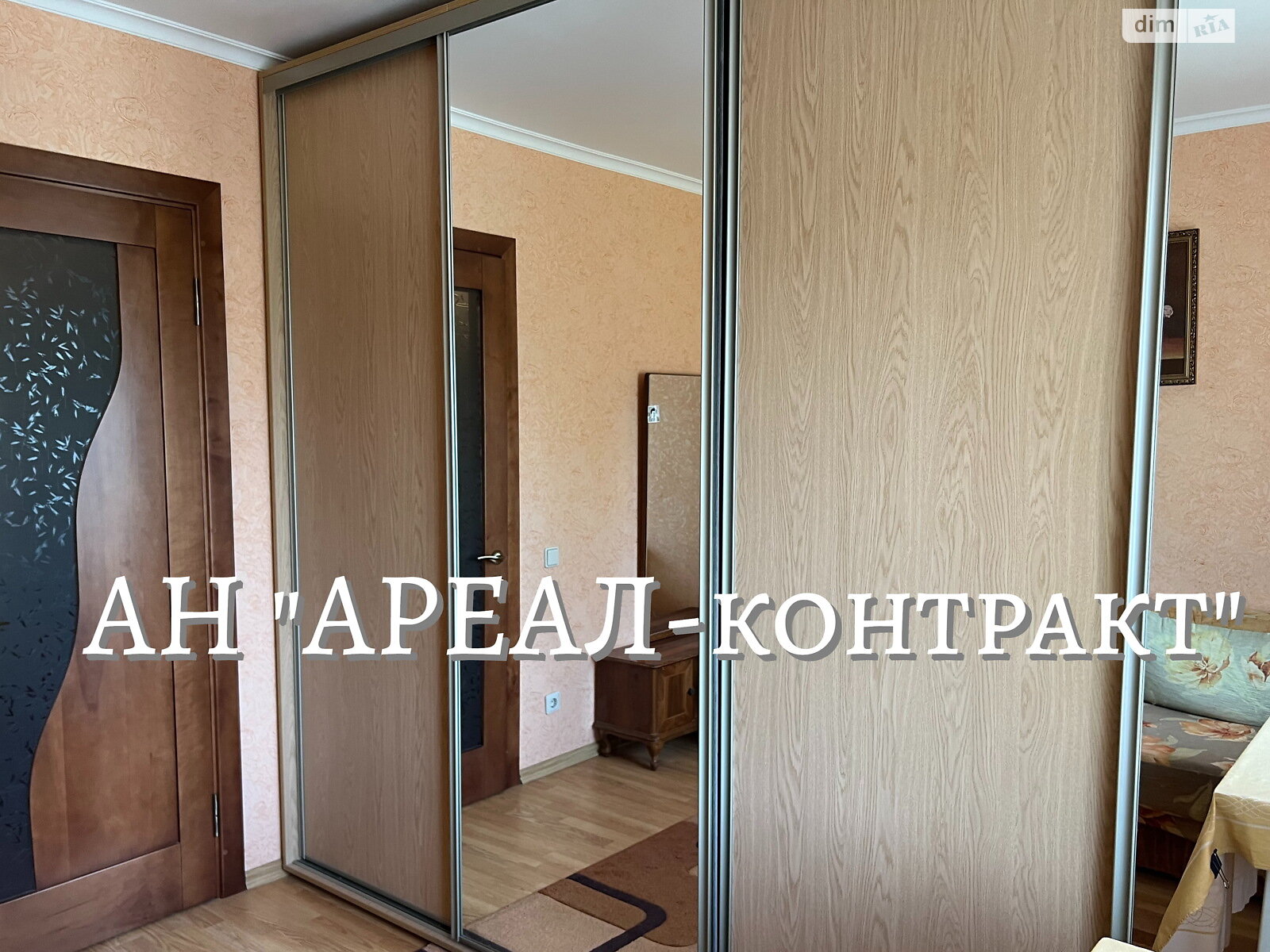 Продажа трехкомнатной квартиры в Запорожье, на ул. Комарова 27, район Коммунарский фото 1