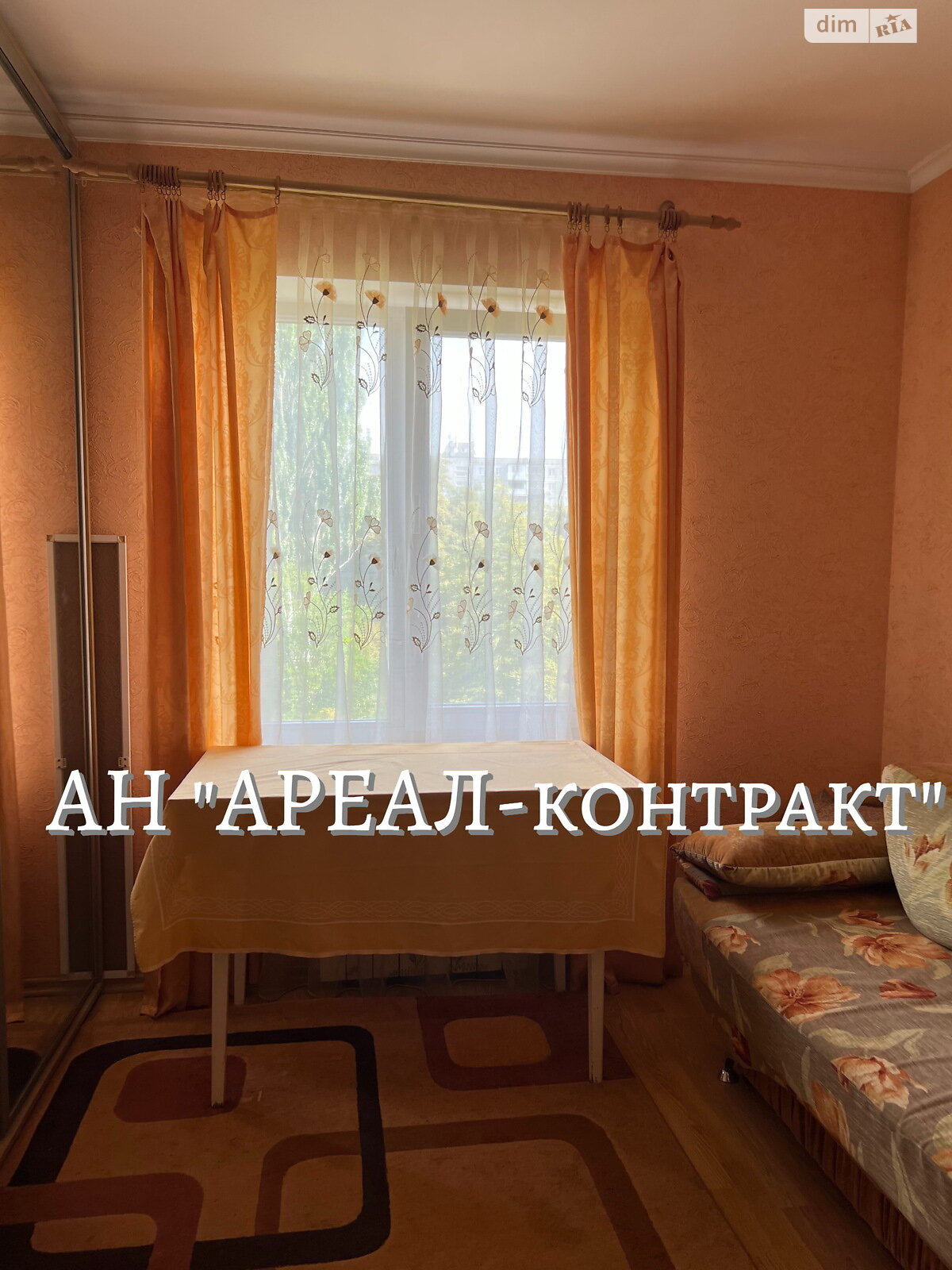 Продажа трехкомнатной квартиры в Запорожье, на ул. Комарова 27, район Коммунарский фото 1