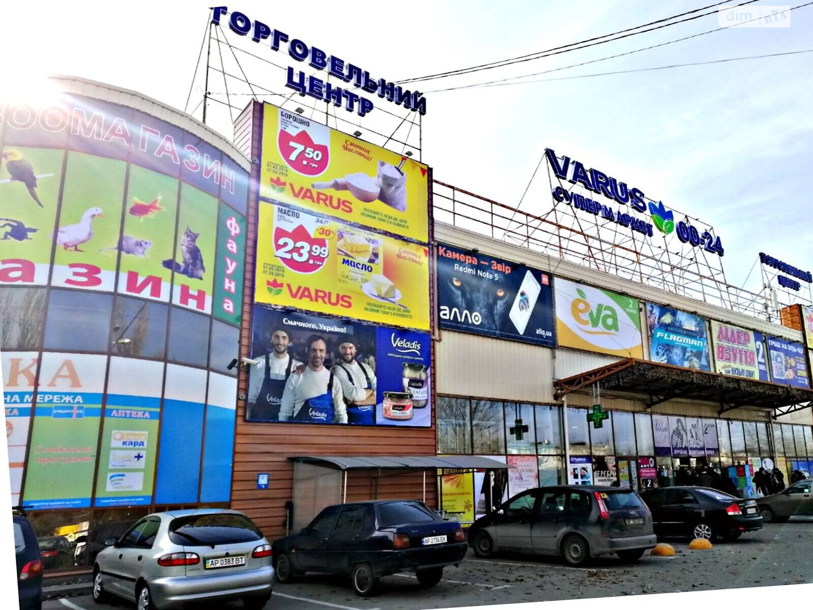 Продаж двокімнатної квартири в Запоріжжі, на вул. Північнокільцева, кв. 38, район Комунарський фото 1 Продаж двокімнатної квартири в Запоріжжі, на вул. Північнокільцева, кв. 38, район Комунарський фото 1