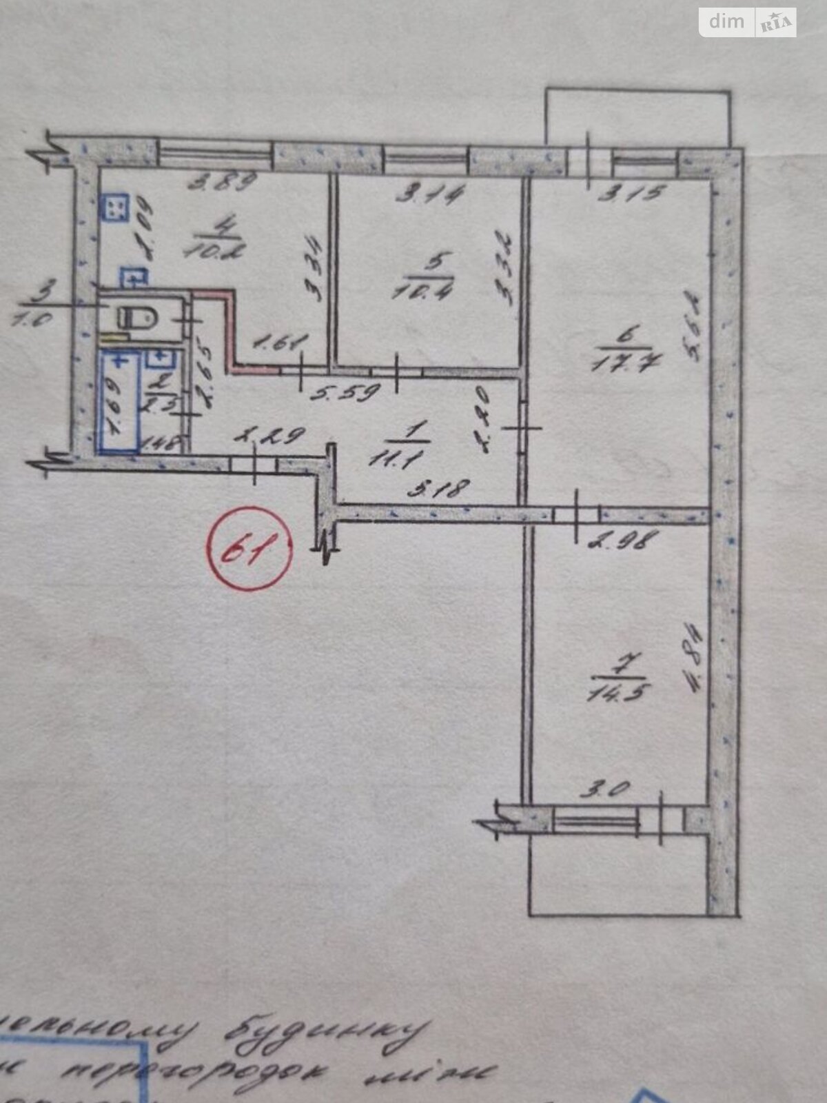 Продажа трехкомнатной квартиры в Запорожье, на ул. Северокольцевая 22А, район Коммунарский фото 1 Продажа трехкомнатной квартиры в Запорожье, на ул. Северокольцевая 22А, район Коммунарский фото 1