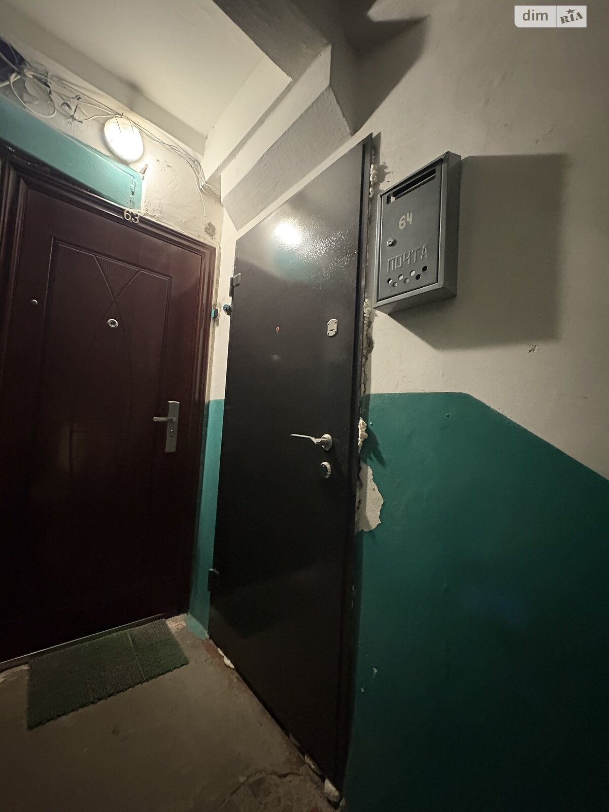 Продажа двухкомнатной квартиры в Запорожье, на ул. Северокольцевая 9А, район Коммунарский фото 1