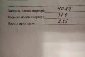 Продажа однокомнатной квартиры в Запорожье, на ул. Стешенко 23, район Коммунарский фото 2