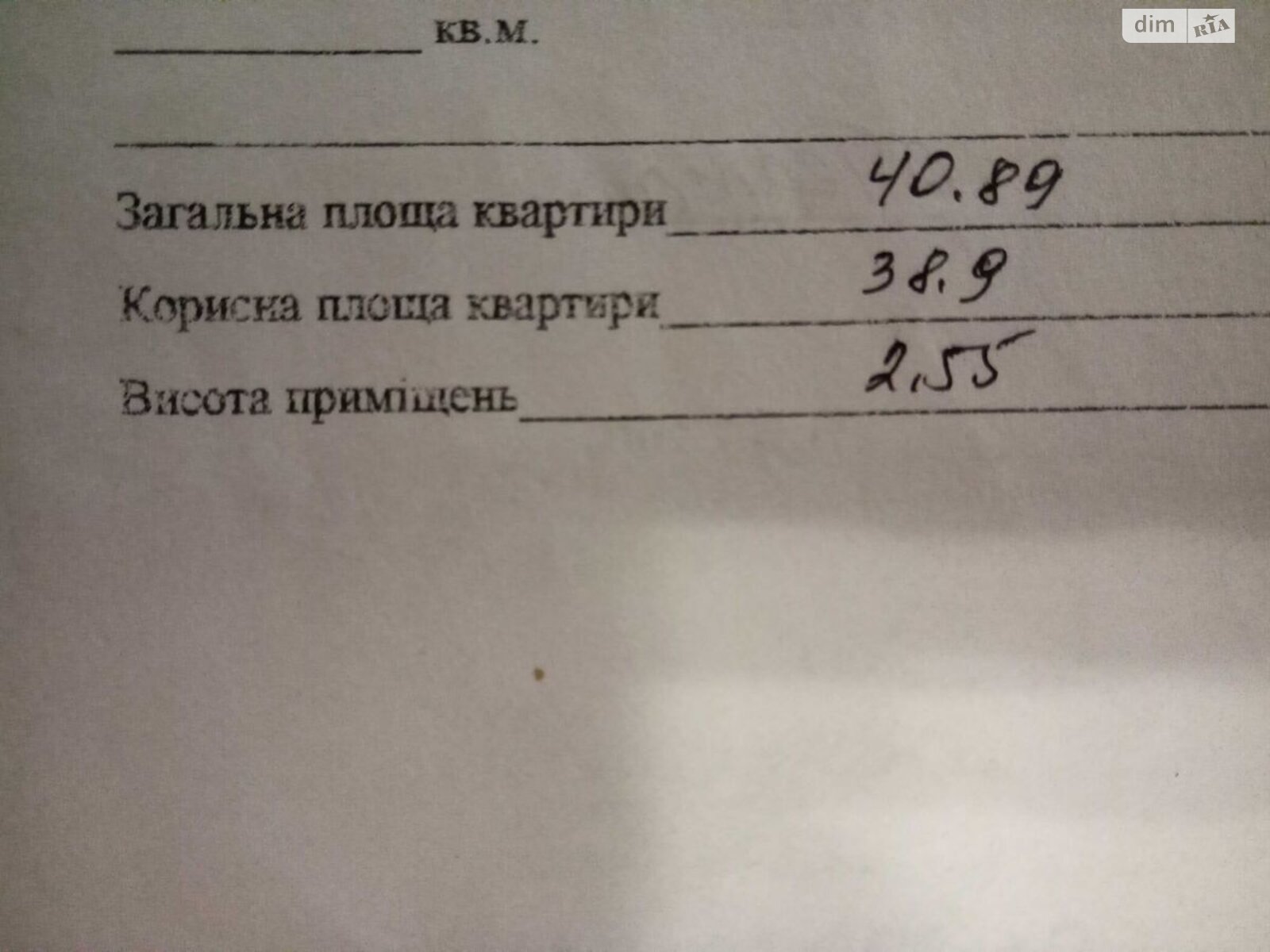 Продажа однокомнатной квартиры в Запорожье, на ул. Стешенко 23, район Коммунарский фото 1