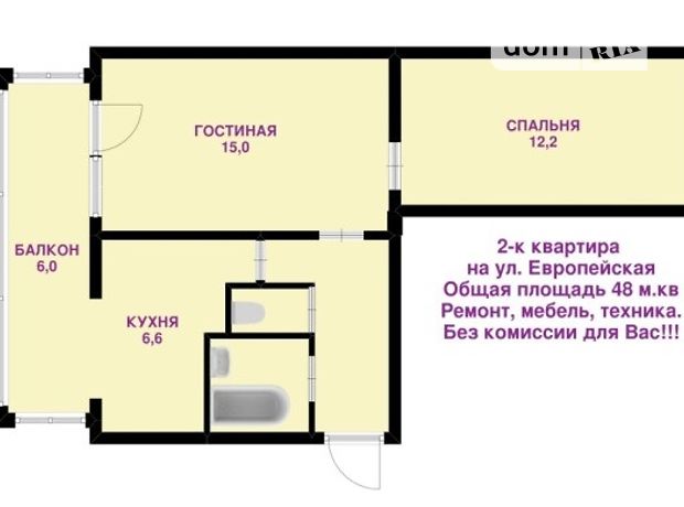 Продажа квартиры, 2 ком., Запорожье, р‑н. Космос, Малиновского улица Продажа квартиры, 2 ком., Запорожье, р‑н. Космос, Малиновского улица