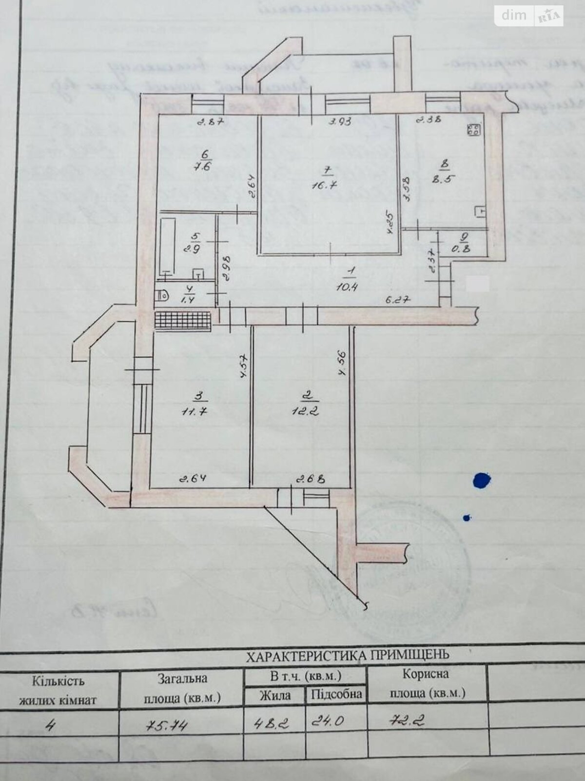 Продажа четырехкомнатной квартиры в Запорожье, на ул. Узбекистанская, район Осипенковский фото 1 Продажа четырехкомнатной квартиры в Запорожье, на ул. Узбекистанская, район Осипенковский фото 1