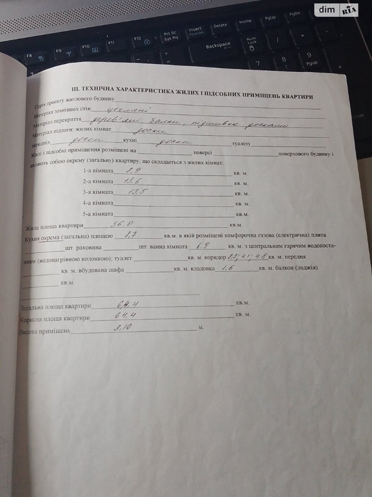 Продажа трехкомнатной квартиры в Запорожье, на ул. Автодорожная, район Поселок ДД фото 1