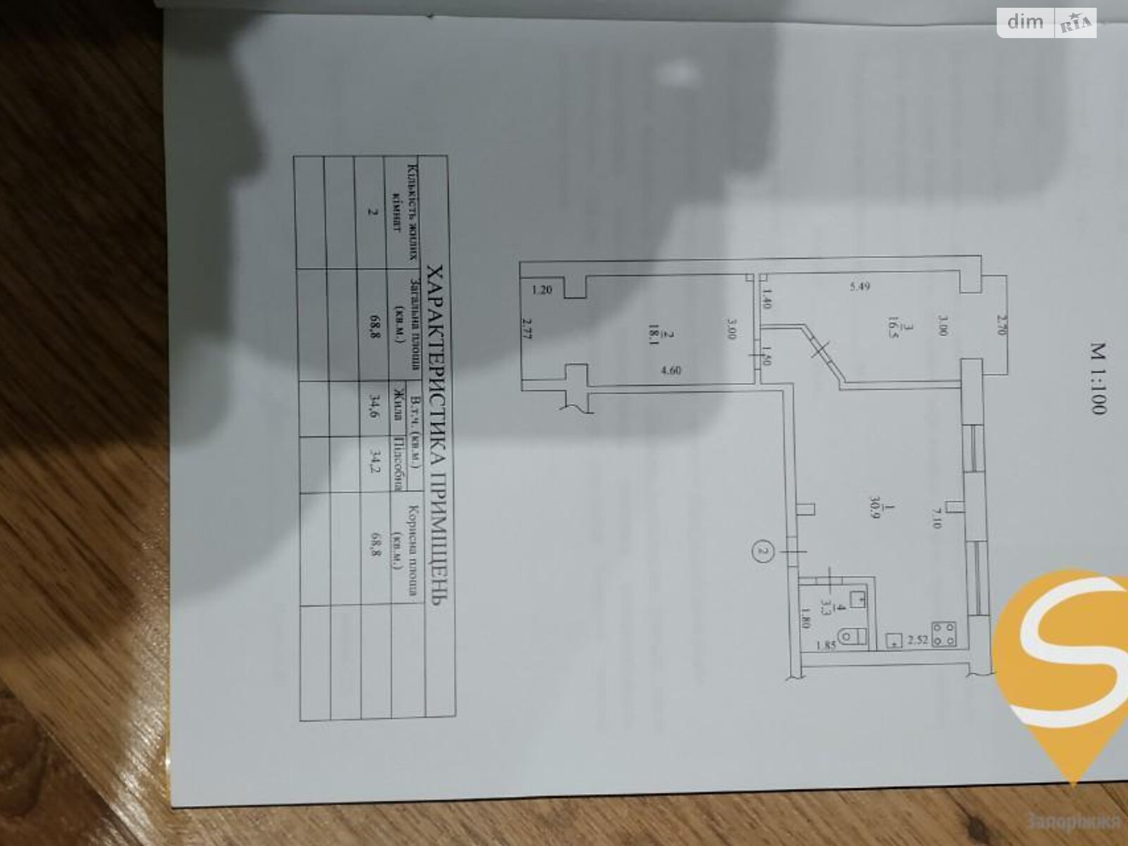 Продажа трехкомнатной квартиры в Запорожье, на ул. Авраменко, район Шевченковский фото 1