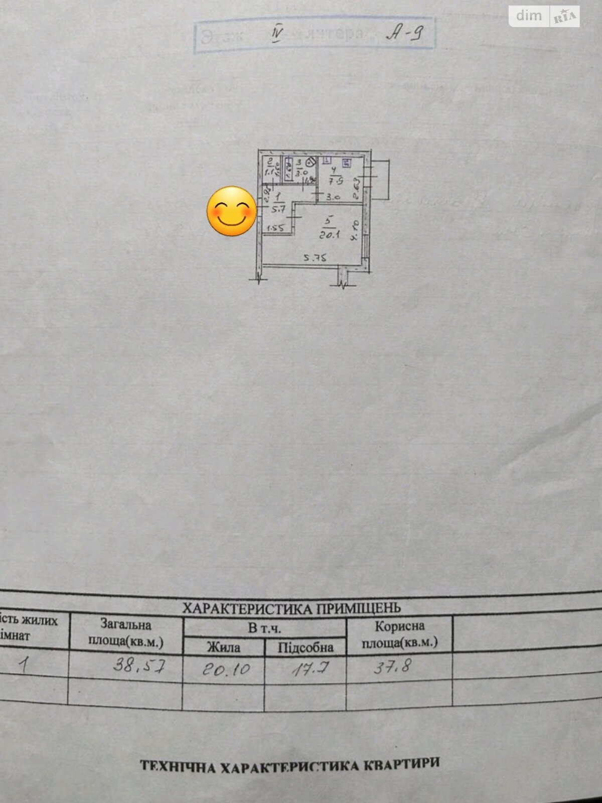 Продаж однокімнатної квартири в Запоріжжі, на вул. Авраменка, район Шевченківський фото 1