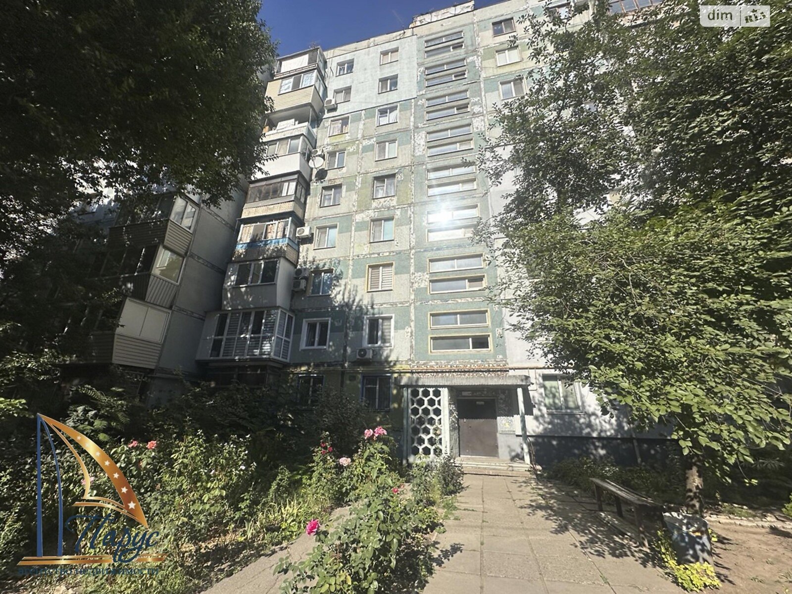 Продажа однокомнатной квартиры в Запорожье, на ул. Авраменко, район Шевченковский фото 1