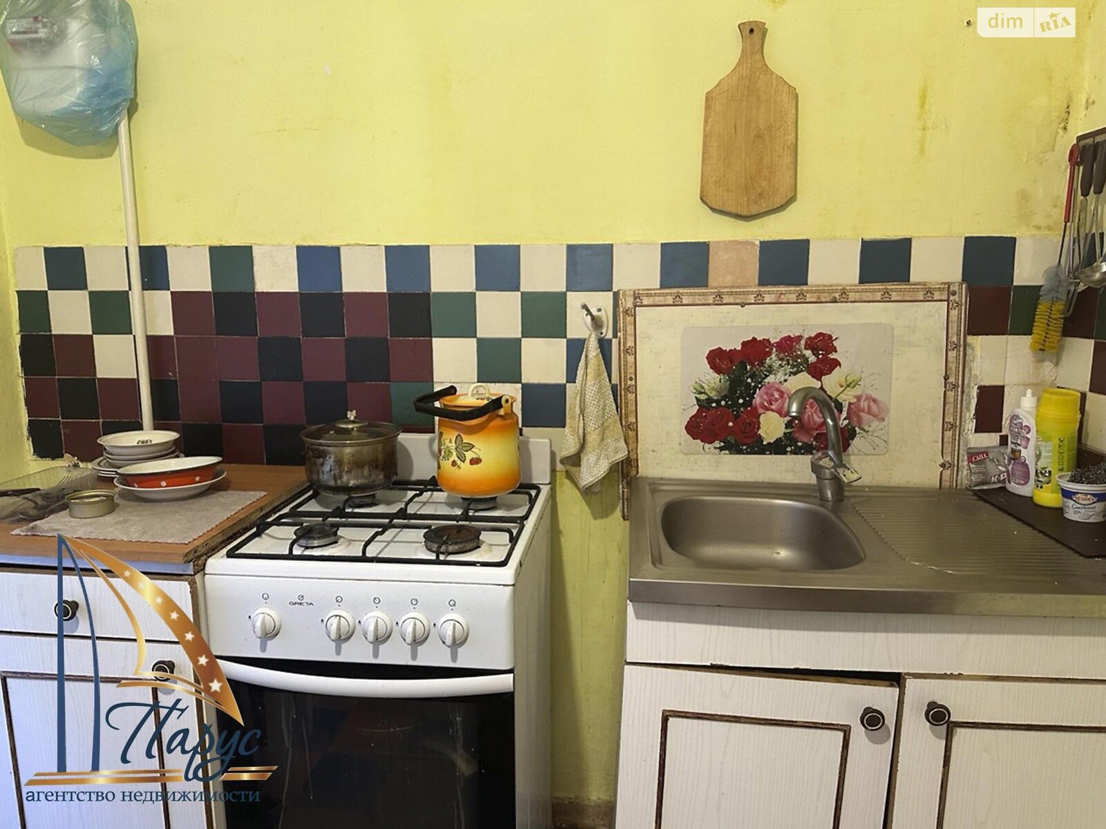 Продажа однокомнатной квартиры в Запорожье, на ул. Авраменко, район Шевченковский фото 1