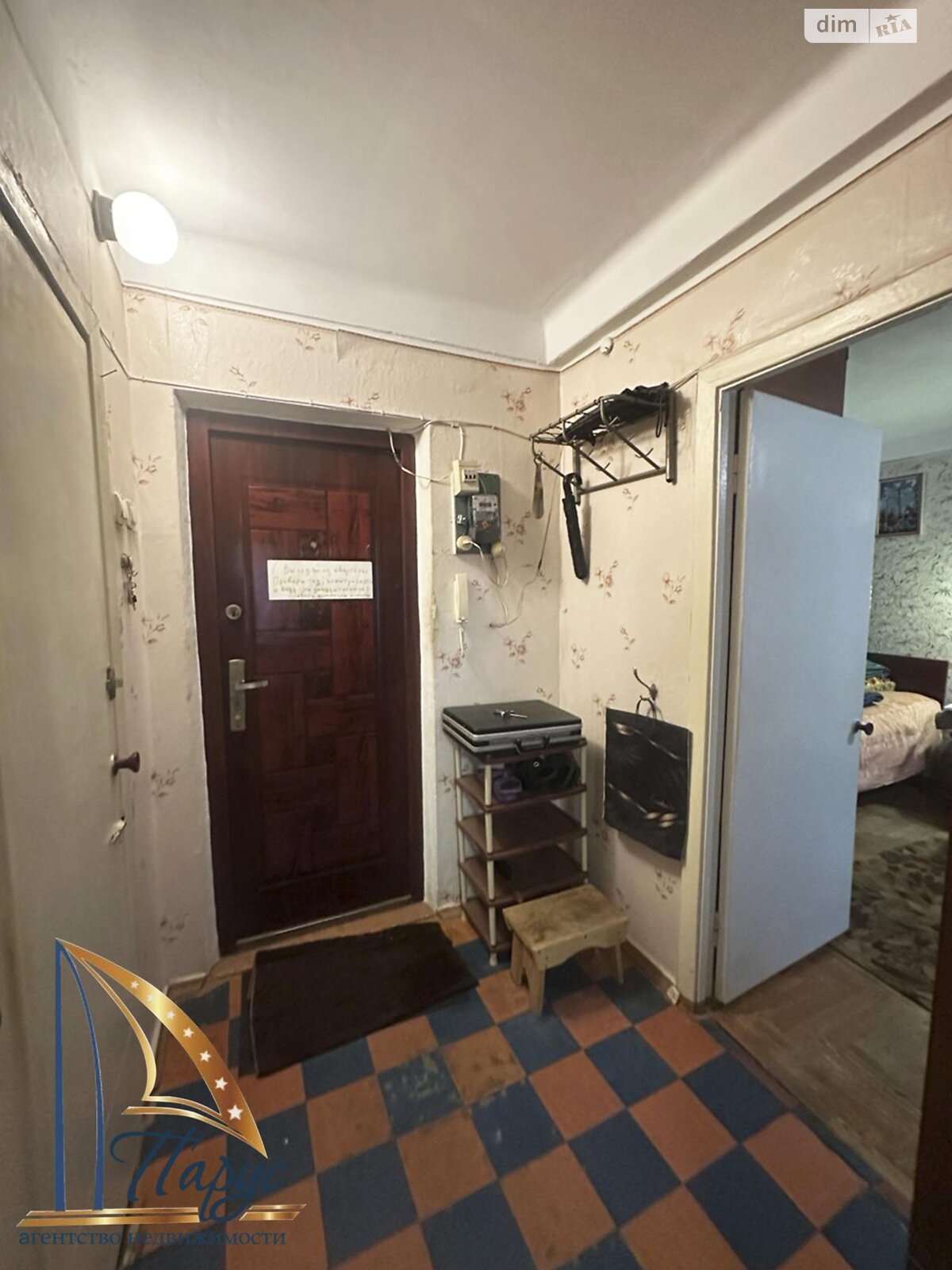 Продажа однокомнатной квартиры в Запорожье, на ул. Авраменко, район Шевченковский фото 1