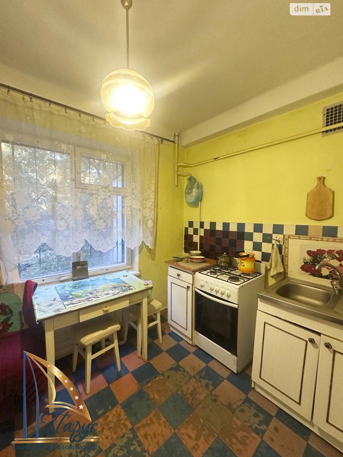 Продажа однокомнатной квартиры в Запорожье, на ул. Авраменко, район Шевченковский фото 1