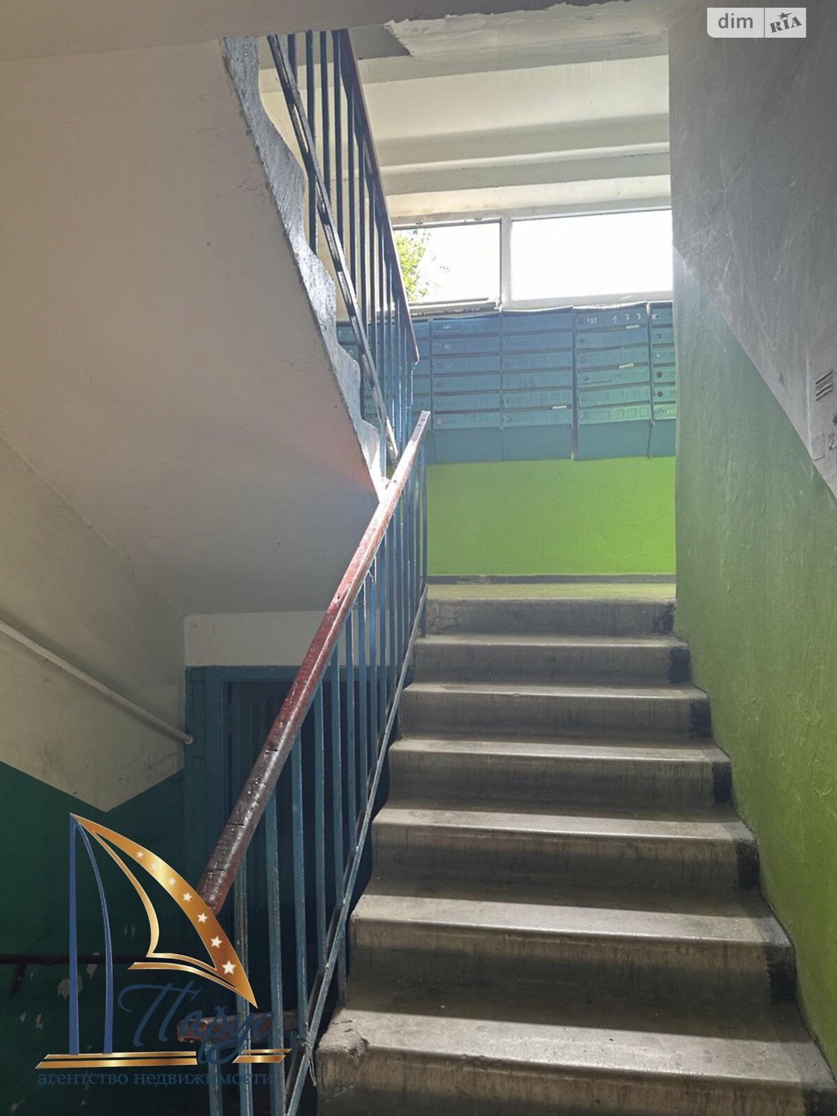 Продажа однокомнатной квартиры в Запорожье, на ул. Авраменко, район Шевченковский фото 1