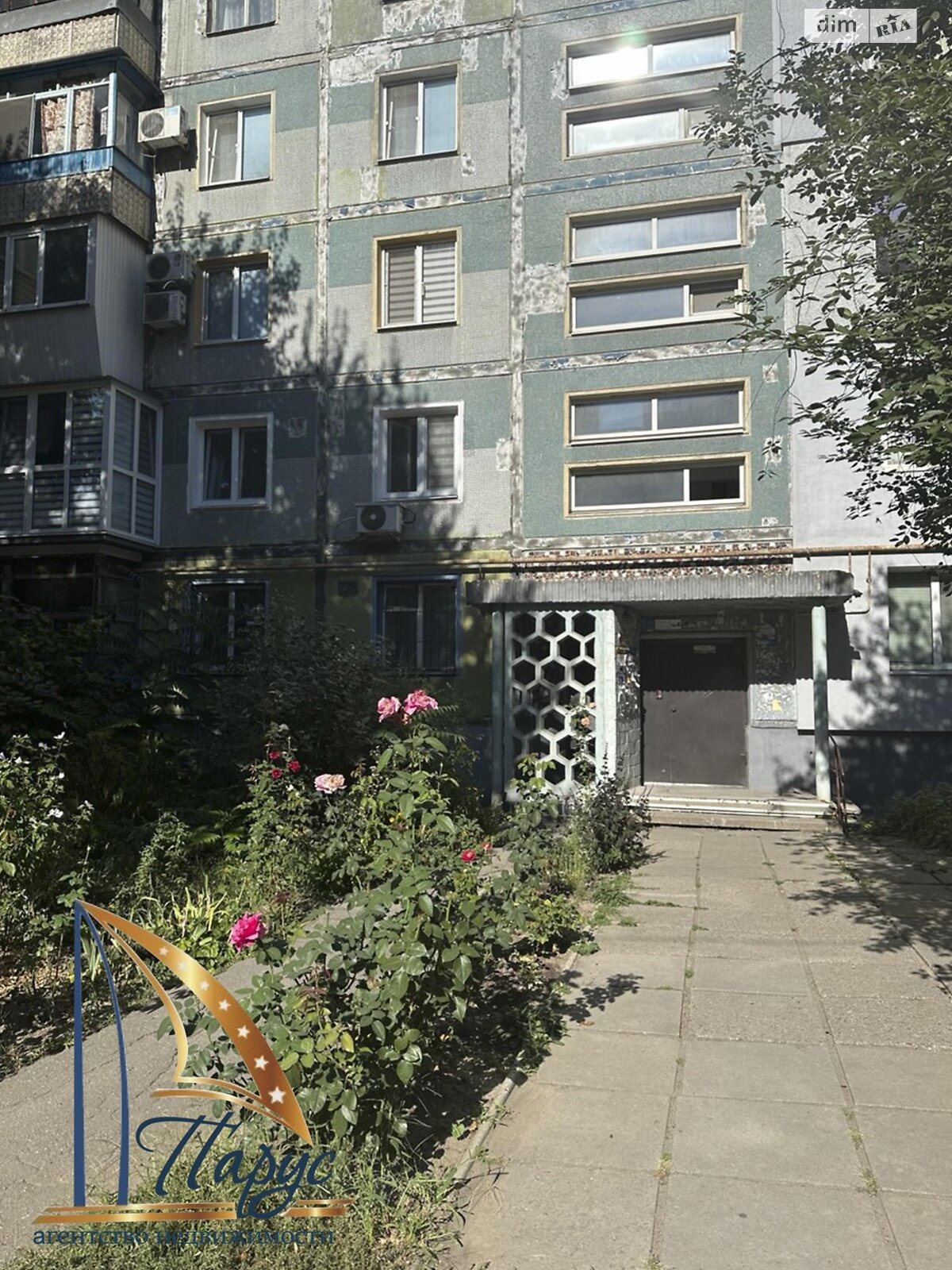 Продажа однокомнатной квартиры в Запорожье, на ул. Авраменко, район Шевченковский фото 1