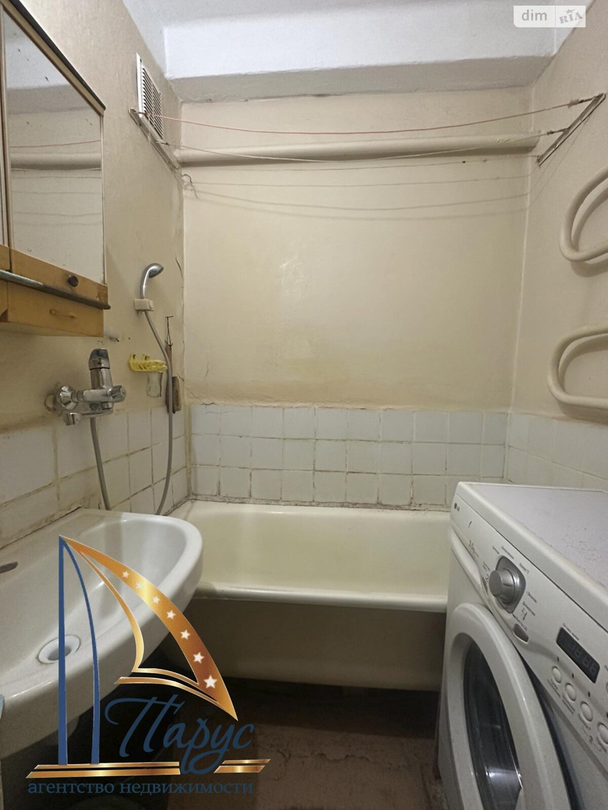 Продажа однокомнатной квартиры в Запорожье, на ул. Авраменко, район Шевченковский фото 1