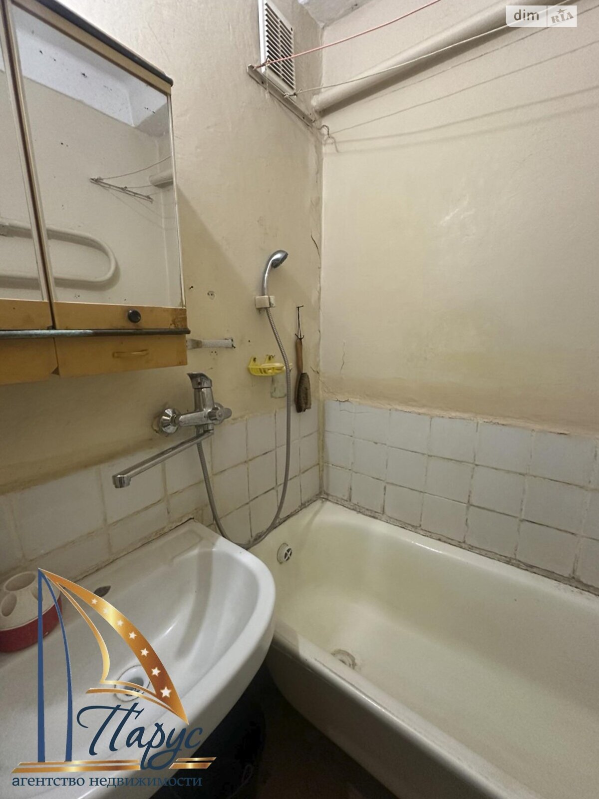 Продажа однокомнатной квартиры в Запорожье, на ул. Авраменко, район Шевченковский фото 1