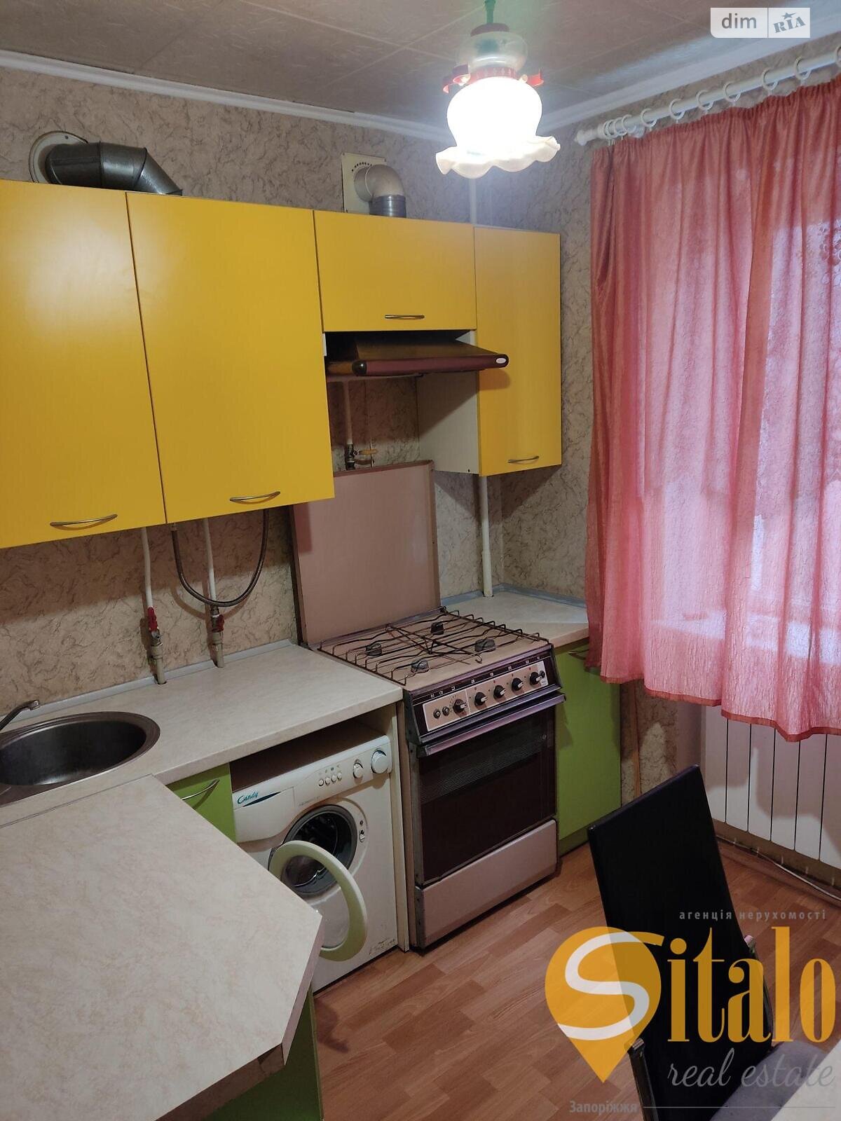 Продажа однокомнатной квартиры в Запорожье, на ул. Карпенко-Карого, район Шевченковский фото 1