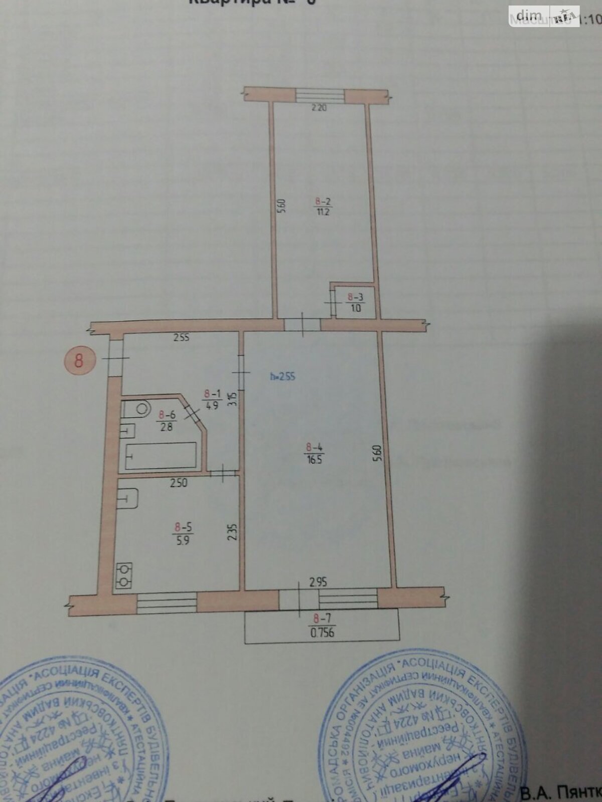 Продажа двухкомнатной квартиры в Запорожье, на ул. Круговая, район Шевченковский фото 1