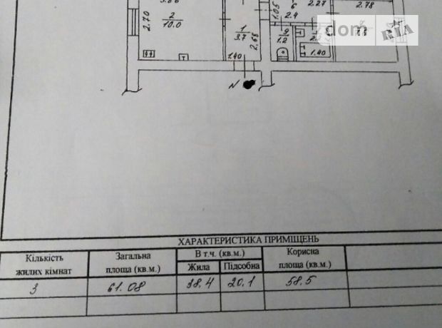 Продажа трехкомнатной квартиры в Запорожье, на ул. Мечникова район Шевченковский фото 1 Продажа трехкомнатной квартиры в Запорожье, на ул. Мечникова район Шевченковский фото 1
