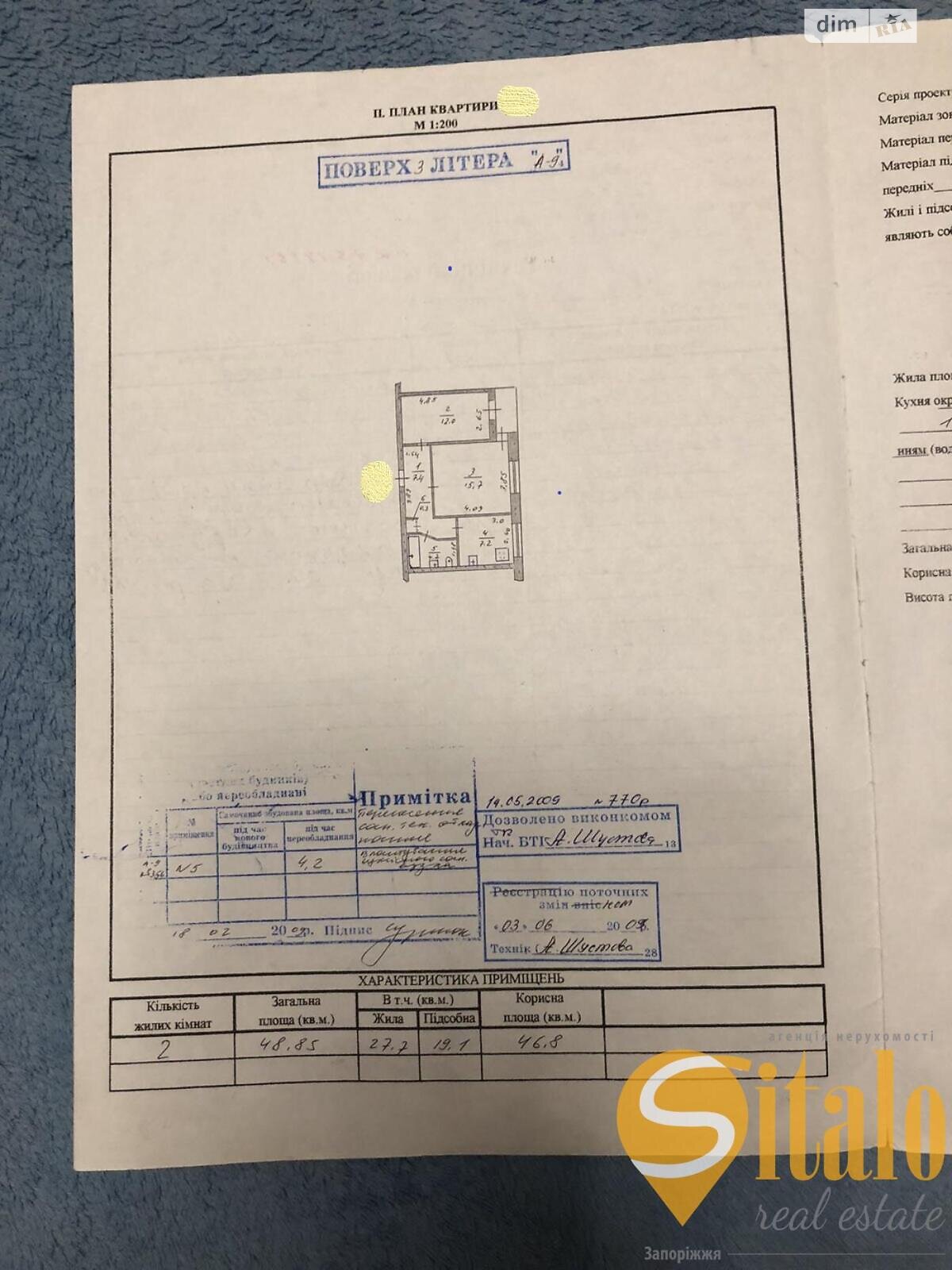Продажа двухкомнатной квартиры в Запорожье, на ул. Машиностроителей проспект, район Шевченковский фото 1