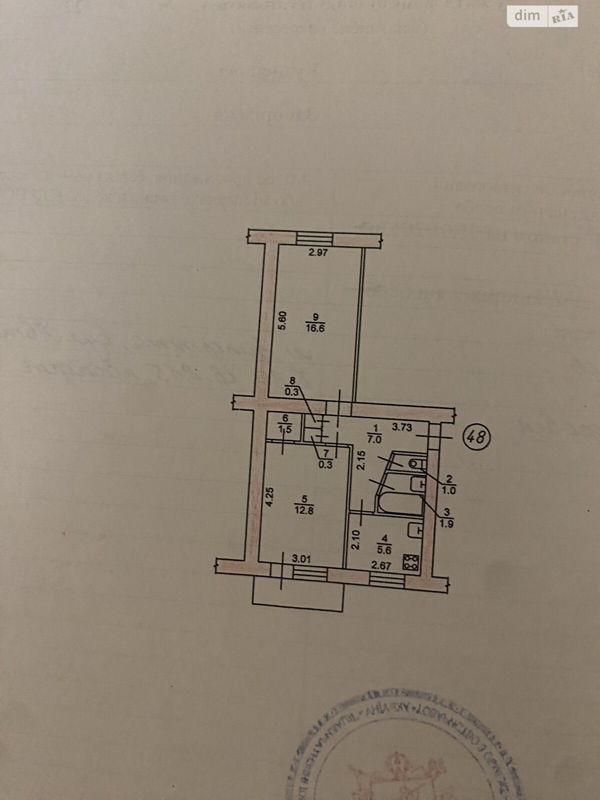 Продажа двухкомнатной квартиры в Запорожье, на ул. Николая Корищенко 22, кв. 48, район Шевченковский фото 1 Продажа двухкомнатной квартиры в Запорожье, на ул. Николая Корищенко 22, кв. 48, район Шевченковский фото 1