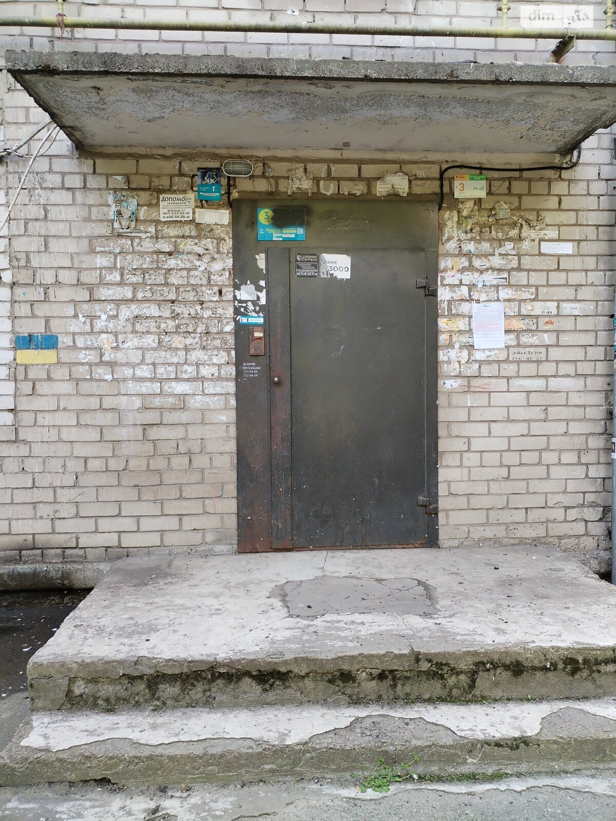 Продажа двухкомнатной квартиры в Запорожье, на ул. Николая Корищенко 30Б, район Шевченковский фото 1 Продажа двухкомнатной квартиры в Запорожье, на ул. Николая Корищенко 30Б, район Шевченковский фото 1