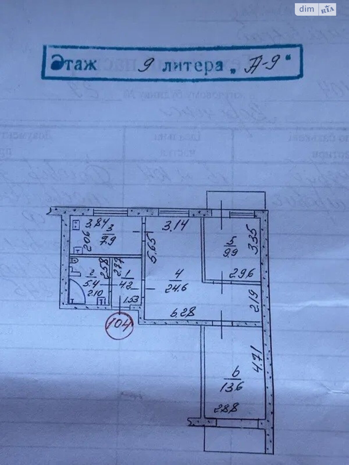 Продажа трехкомнатной квартиры в Запорожье, на ул. Воронина, район Шевченковский фото 1