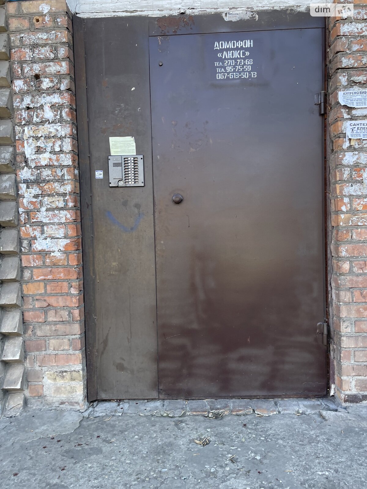 Продаж однокімнатної квартири в Запоріжжі, на вул. Трегубенка 2, район Соцмісто фото 1 Продаж однокімнатної квартири в Запоріжжі, на вул. Трегубенка 2, район Соцмісто фото 1