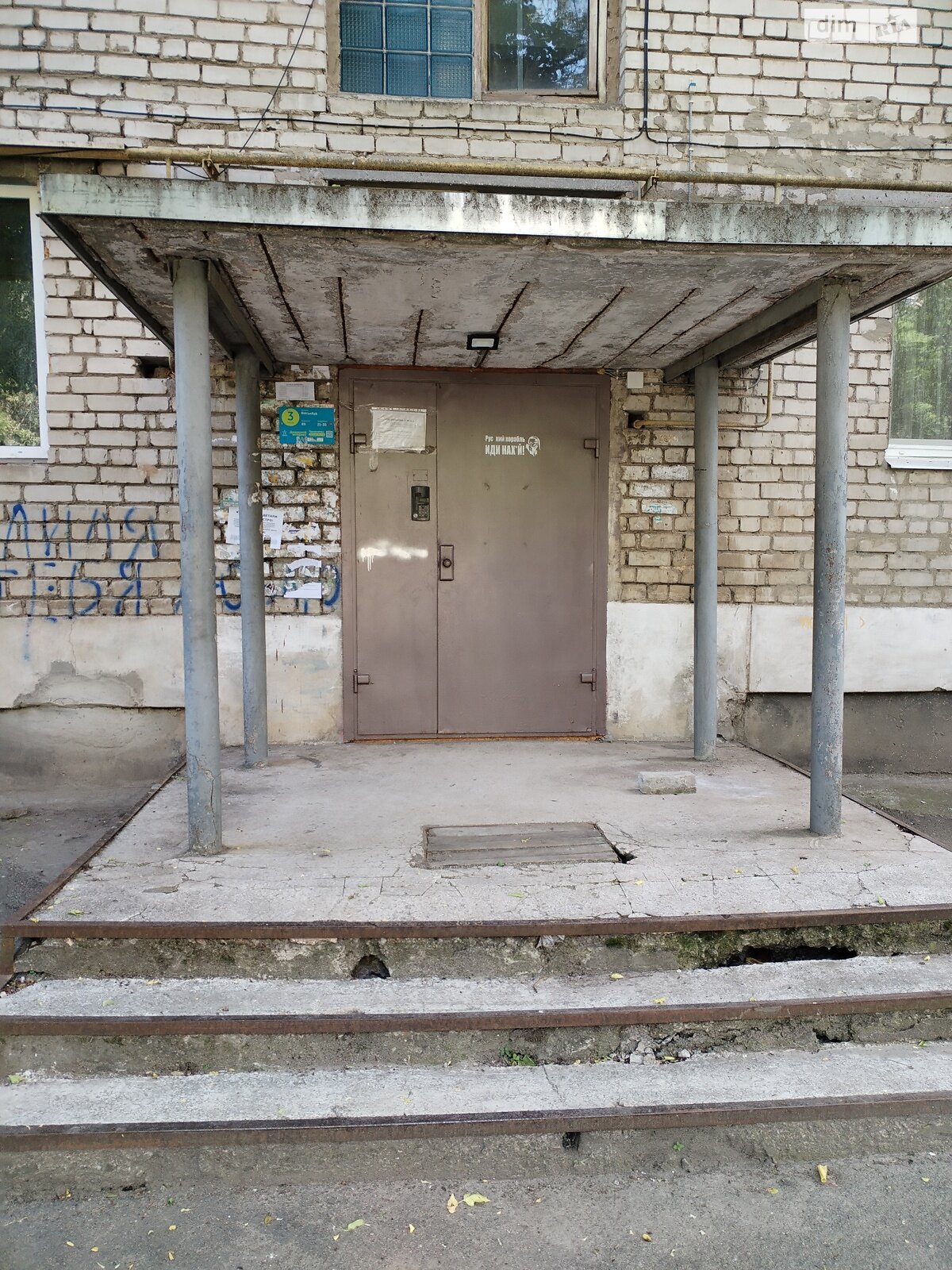 Продажа трехкомнатной квартиры в Запорожье, на ул. Военстрой 89, район Военный Городок фото 1 Продажа трехкомнатной квартиры в Запорожье, на ул. Военстрой 89, район Военный Городок фото 1