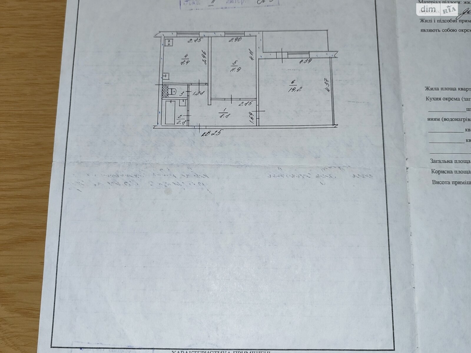 Продажа двухкомнатной квартиры в Запорожье, на ул. Военстрой 99, кв. 25, район Военный Городок фото 1 Продажа двухкомнатной квартиры в Запорожье, на ул. Военстрой 99, кв. 25, район Военный Городок фото 1