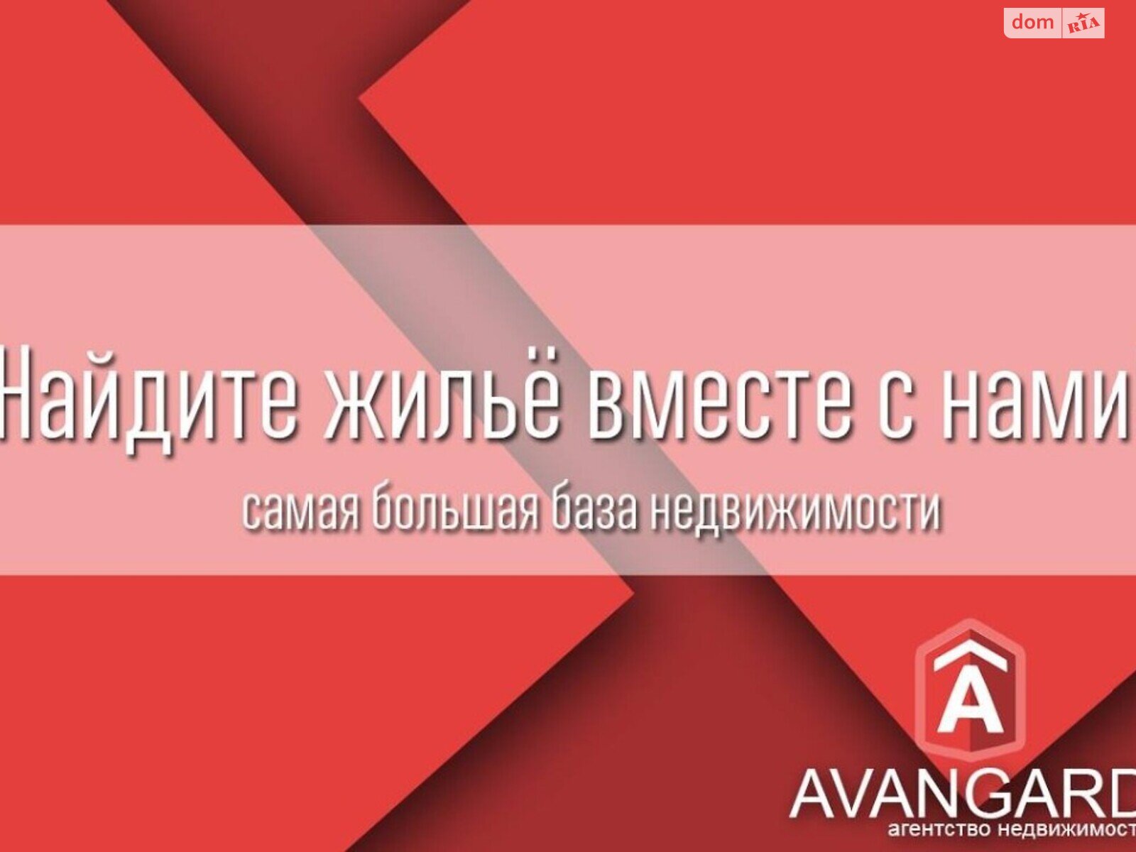 Продаж двокімнатної квартири в Запоріжжі, на вул. Гагаріна 10, район Вознесенівський (Орджонікідзевський) фото 1