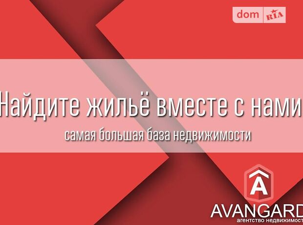 Продажа двухкомнатной квартиры в Запорожье, на ул. Матросова Александра 19, район Вознесеновский (Орджоникидзевский) фото 1 Продажа двухкомнатной квартиры в Запорожье, на ул. Матросова Александра 19, район Вознесеновский (Орджоникидзевский) фото 1