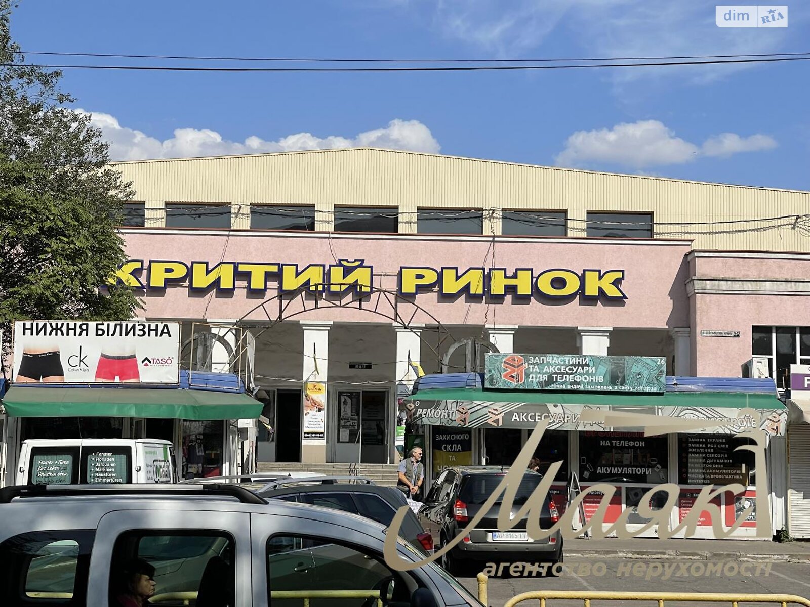 Продажа двухкомнатной квартиры в Запорожье, на ул. Независимой Украины 66, район Вознесеновский (Орджоникидзевский) фото 1 Продажа двухкомнатной квартиры в Запорожье, на ул. Независимой Украины 66, район Вознесеновский (Орджоникидзевский) фото 1