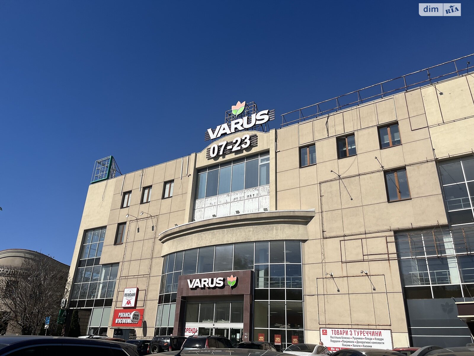 Продажа однокомнатной квартиры в Запорожье, на ул. Независимой Украины, район Вознесеновский (Орджоникидзевский) фото 1 Продажа однокомнатной квартиры в Запорожье, на ул. Независимой Украины, район Вознесеновский (Орджоникидзевский) фото 1