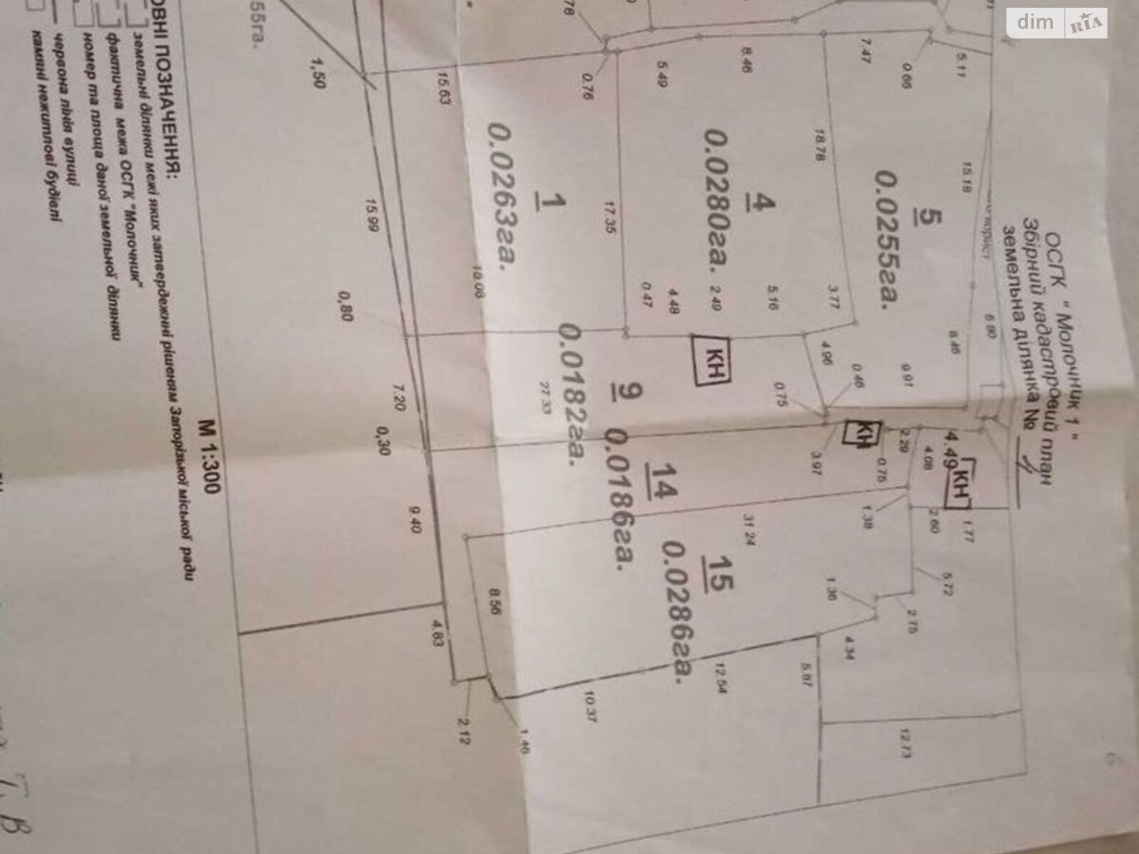 Продажа двухкомнатной квартиры в Запорожье, на ул. Победы 133, район Вознесеновский (Орджоникидзевский) фото 1