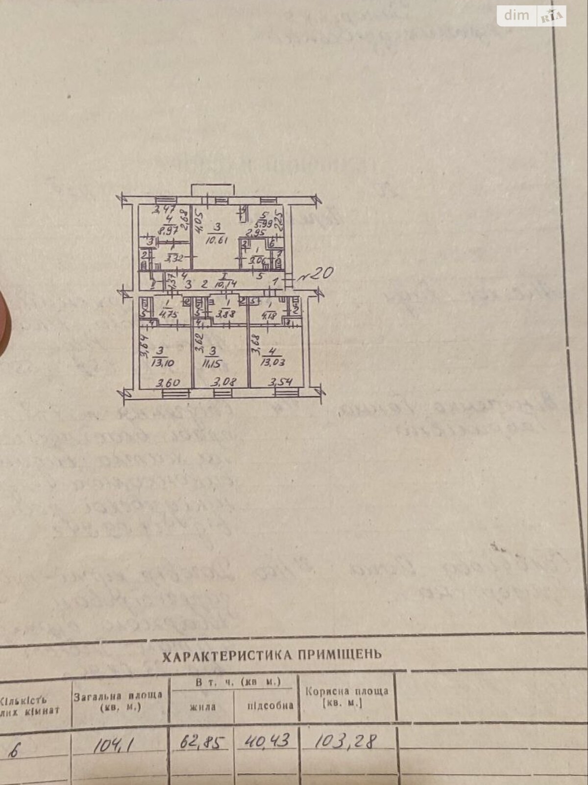 Продаж однокімнатної квартири в Запоріжжі, на вул. Перемоги 117Б, район Вознесенівський (Орджонікідзевський) фото 1 Продаж однокімнатної квартири в Запоріжжі, на вул. Перемоги 117Б, район Вознесенівський (Орджонікідзевський) фото 1