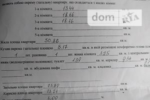 Продаж трикімнатної квартири в Запоріжжі, на пр. Маяковского, район Вознесенівський (Орджонікідзевський) фото 2