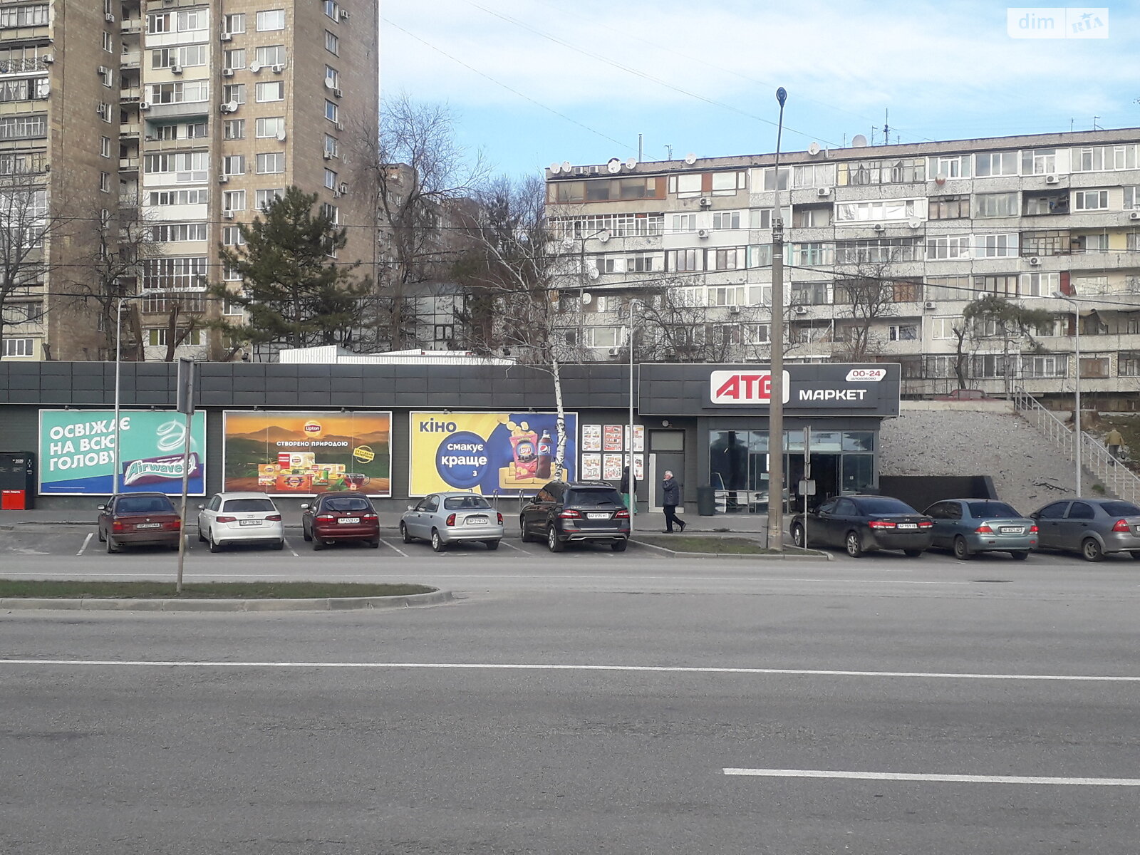 Продажа двухкомнатной квартиры в Запорожье, на ул. Тбилисская, район Вознесеновский (Орджоникидзевский) фото 1 Продажа двухкомнатной квартиры в Запорожье, на ул. Тбилисская, район Вознесеновский (Орджоникидзевский) фото 1