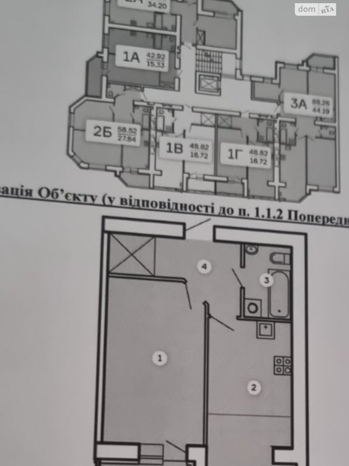 Продаж однокімнатної квартири в Запоріжжі, на бул. Центральний, район Вознесенівський (Орджонікідзевський) фото 1